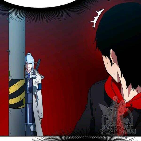 Các Chòm Sao Chỉ Chú Ý Mình Tôi: Chapter 23