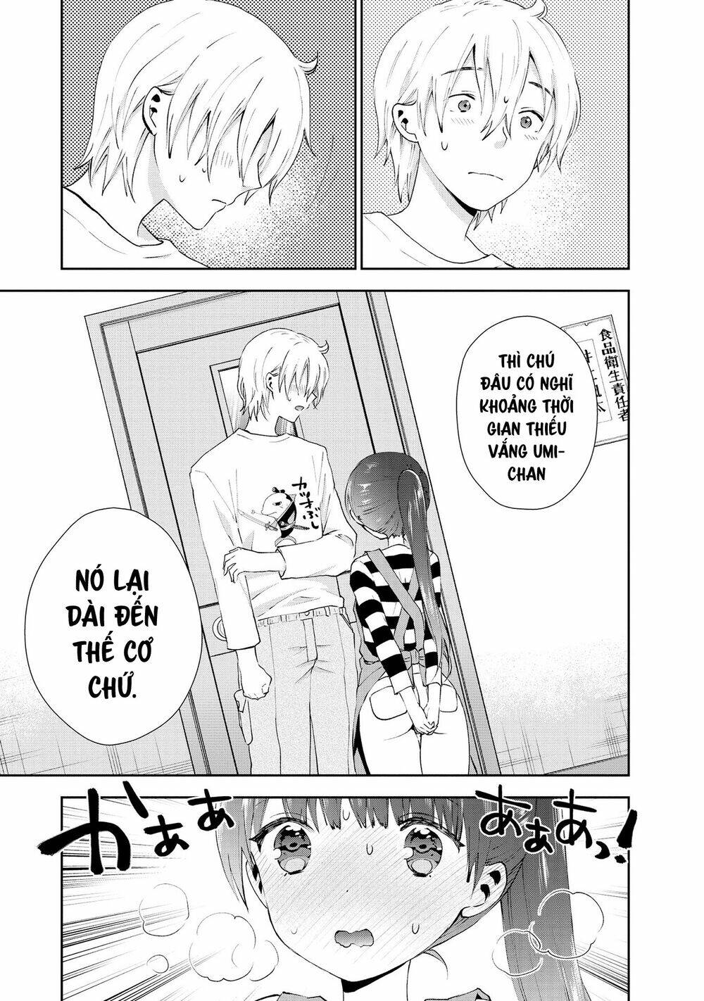 Umisaki Lilac: Chapter 31
