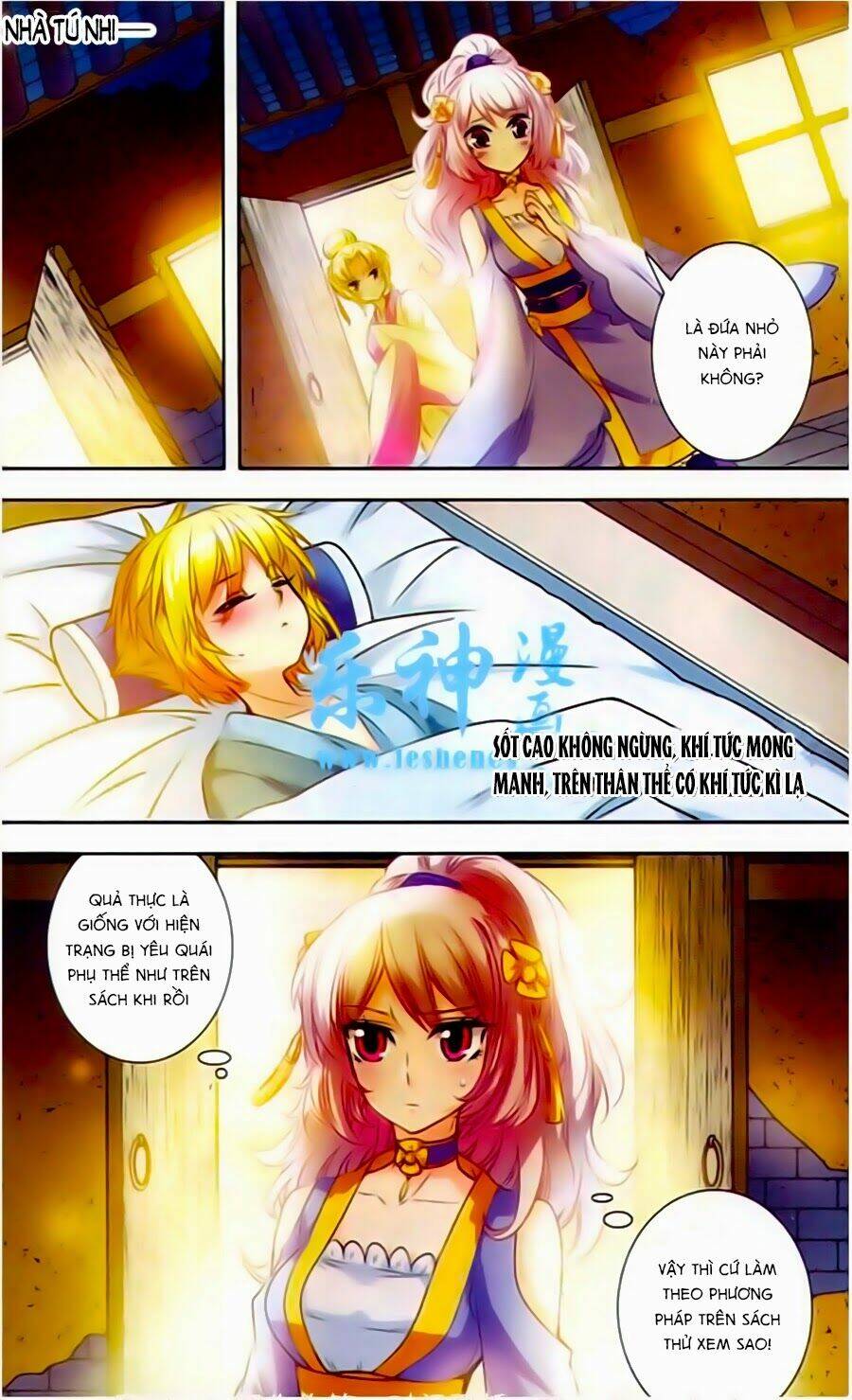 Phi Sắc Dị Văn Lục: Chapter 3