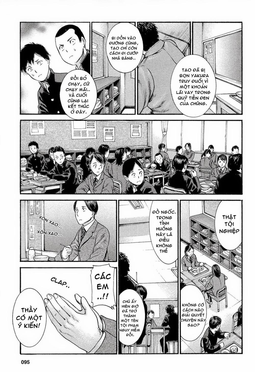 Não Phẳng Siêu Năng Lực: Chapter 3