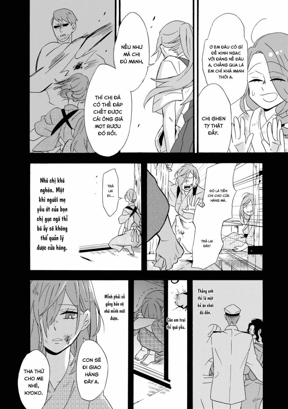 Will You Marry Me Again If You Are Reborn?: Chapter 12
