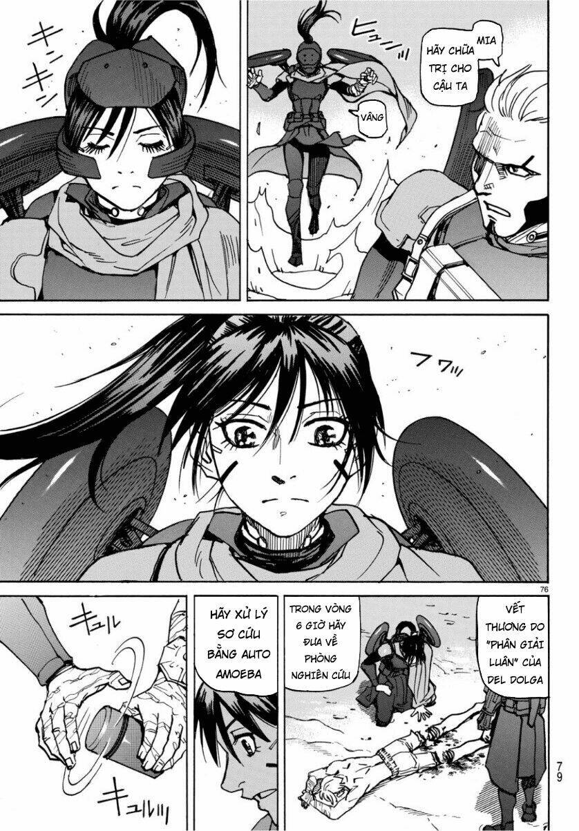 Gusha No Hoshi: Chapter 1