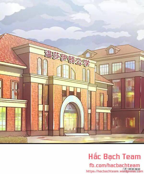 Cả Thế Giới Tớ Chỉ Yêu Cậu: Chapter 5