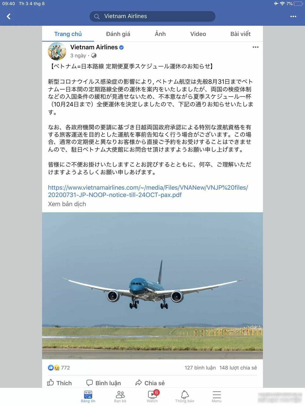 Nam Thần Là Một Đôi: Chapter 90