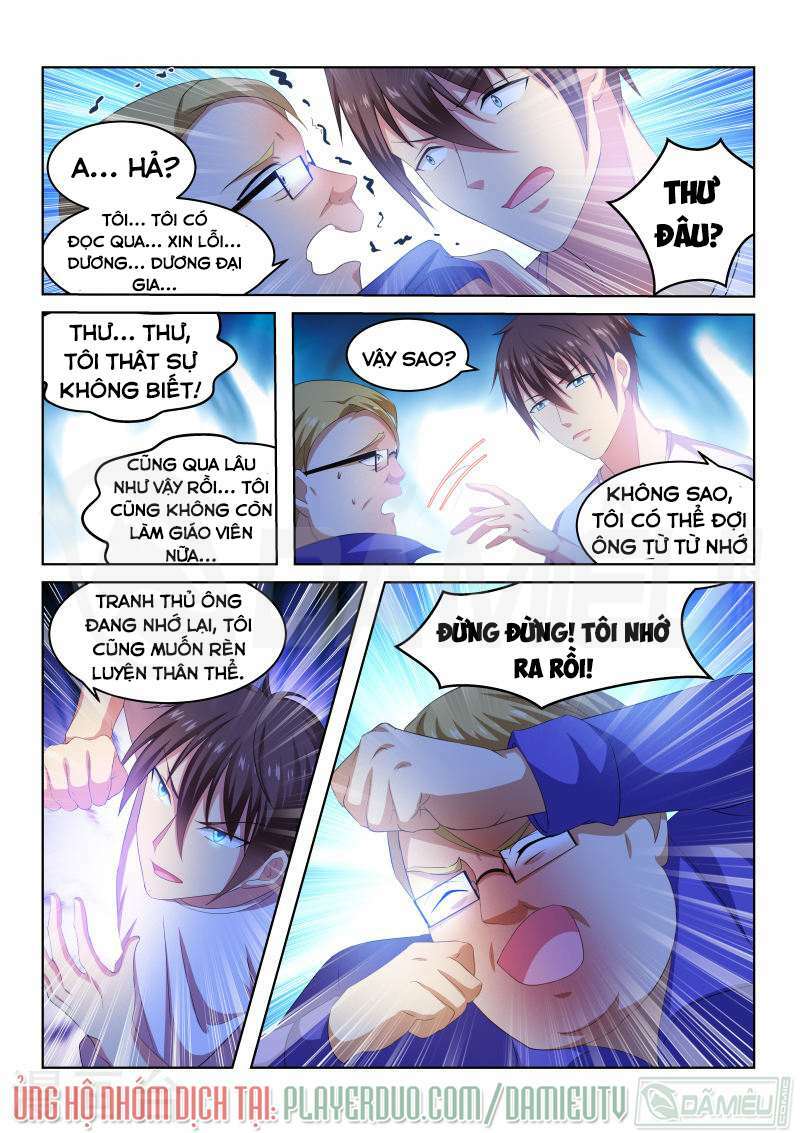 Ngận Thuần Ngận Ái Muội: Chapter 216