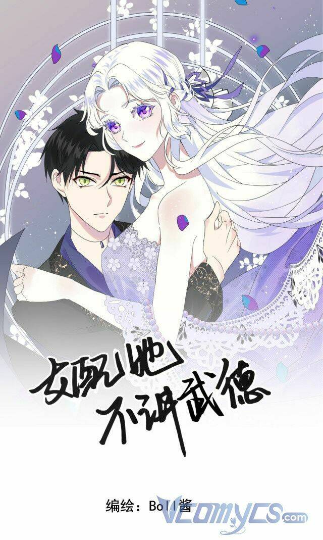 Ta Là Nữ Phụ Độc Ác: Chapter 0