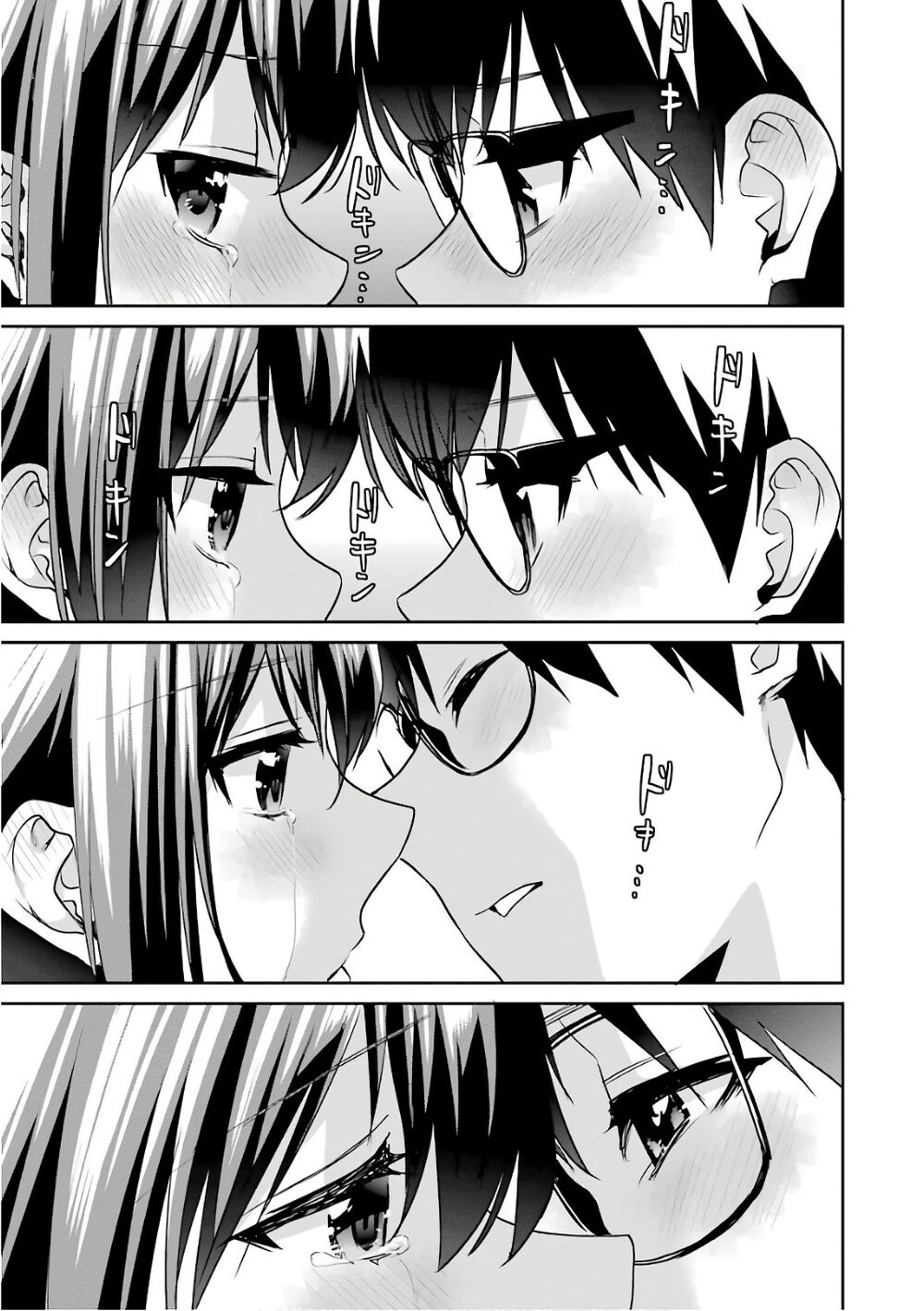 Saenai Kanojo No Sodatekata: Chapter 51
