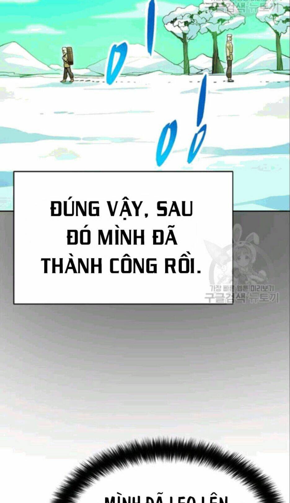 Tôi Tự Động Săn Một Mình: Chapter 86