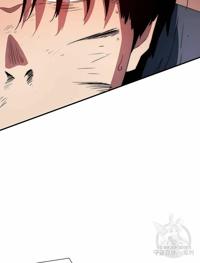 Các Chòm Sao Chỉ Chú Ý Mình Tôi: Chapter 30