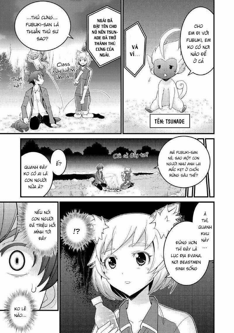 Kamisama Ni Kago 2 Nin Bun Moraimashita: Chapter 5