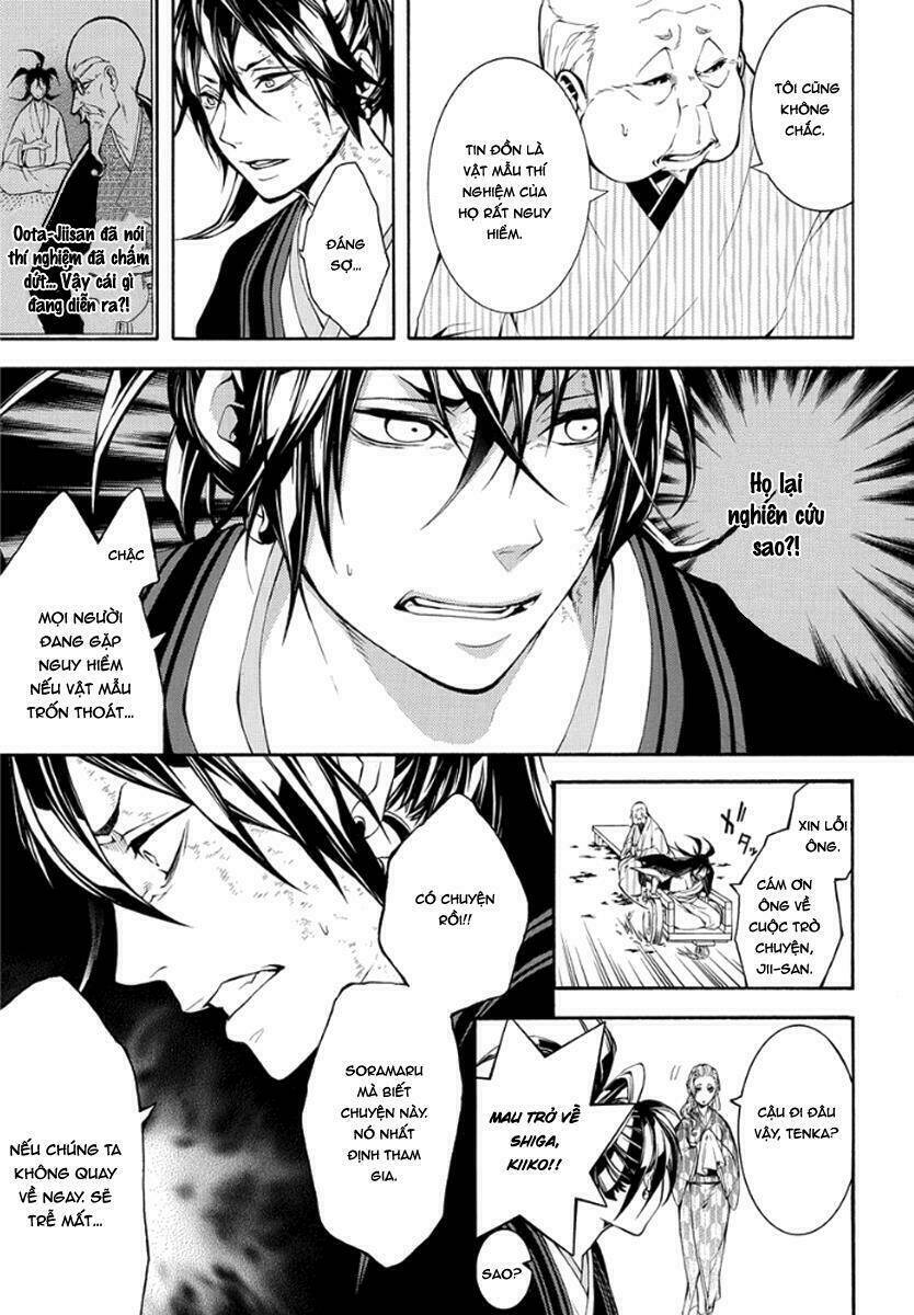 Donten Ni Warau Gaiden: Chapter 10