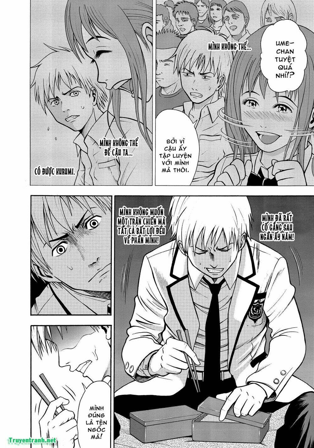 Igai - The Play Dead/Alive: Chapter 1.1