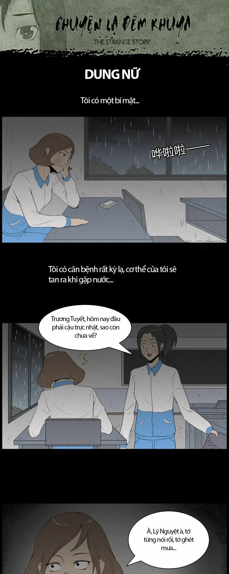 Kinh Dị Đêm Khuya: Chapter 108: Dung Nữ