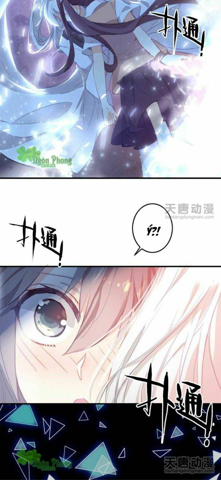 Chúng Thần Học Viện: Chapter 1