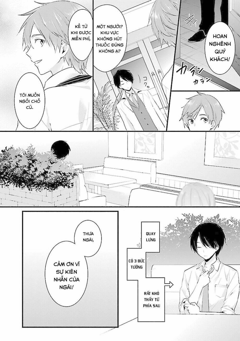 Sweets Conchert - Amami Danshi No Hinichijou: Chapter 1