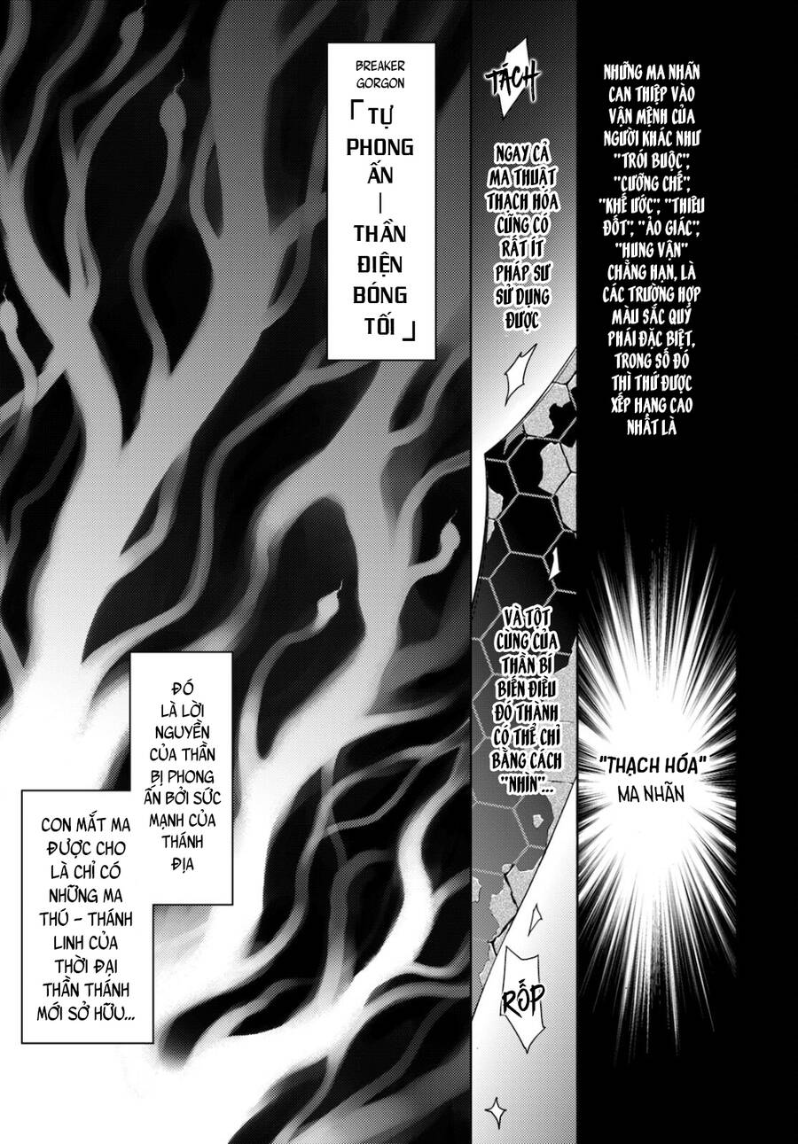 Fate/Stay Night Heaven's Feel: Chapter 71
