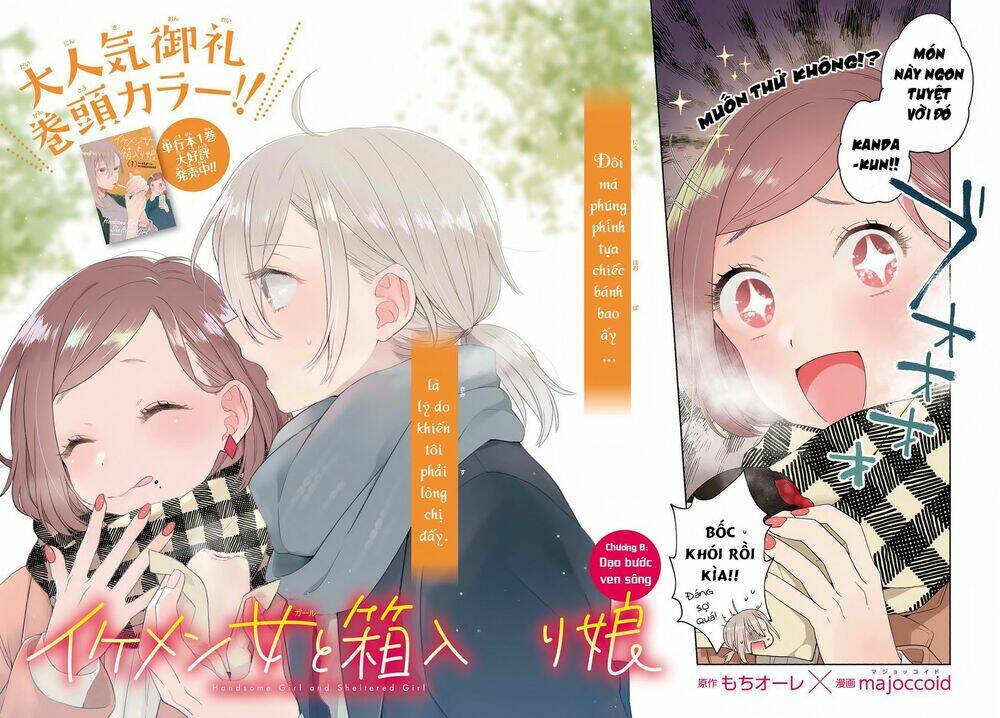 Ikemen To Hakoiri Musume: Chapter 8