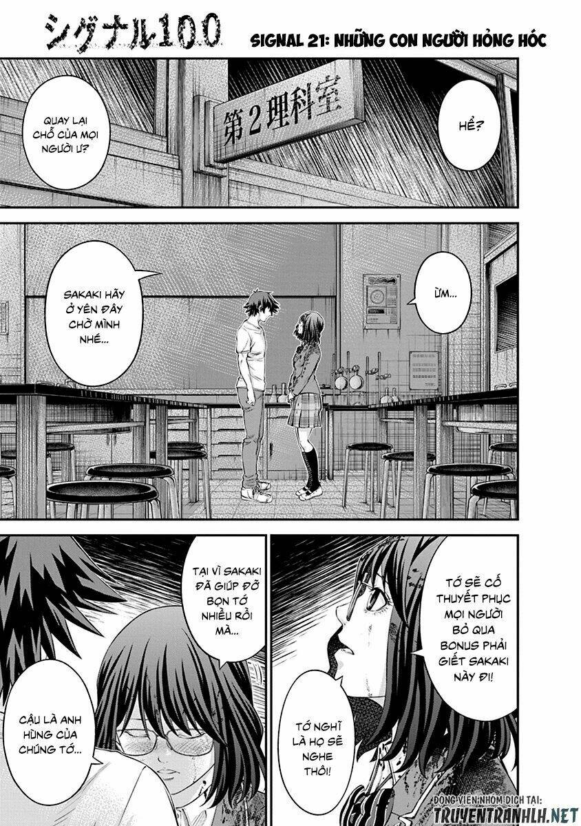 Signal 100: Chapter 21