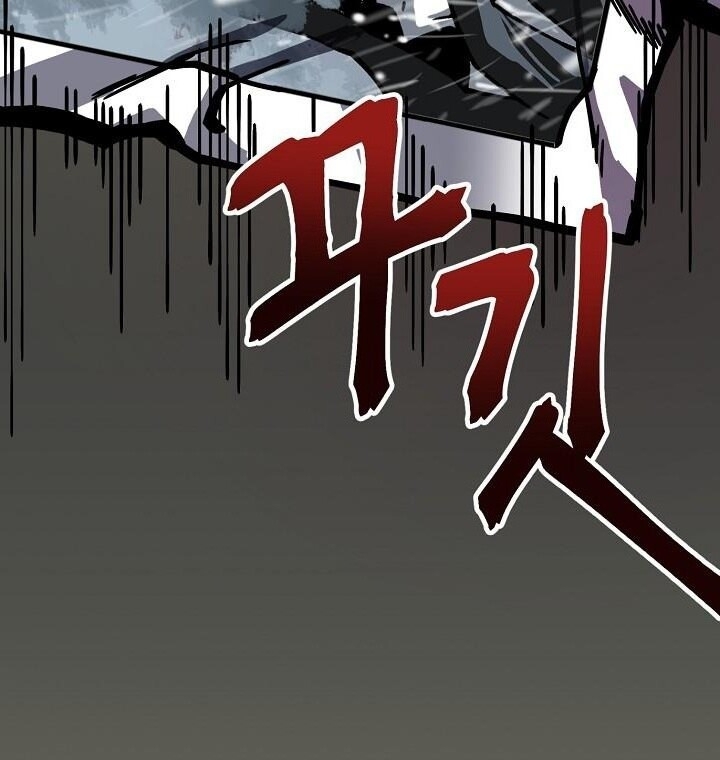 Ark: Chapter 14