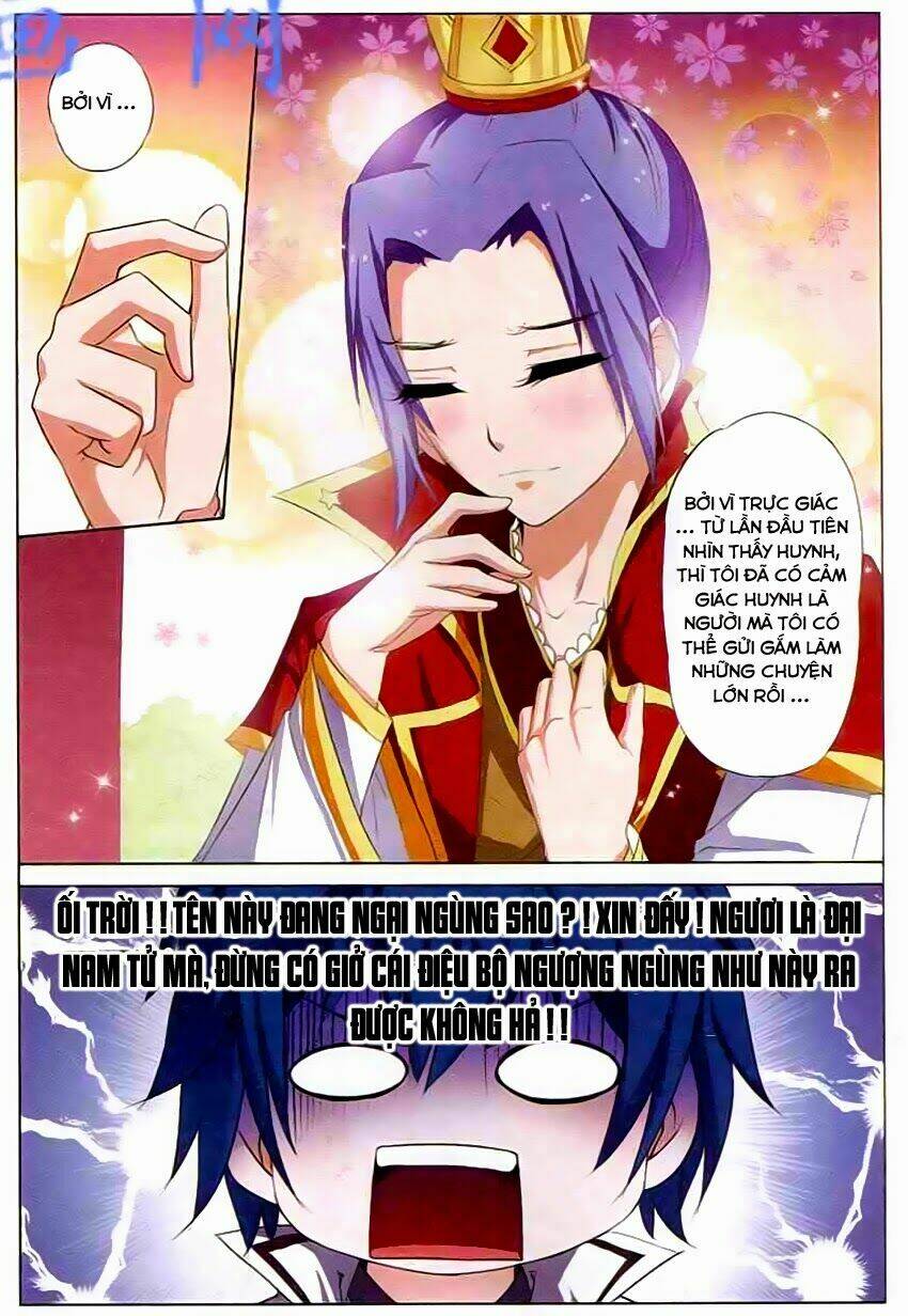 Ngạo Thế Cửu Trọng Thiên: Chapter 17