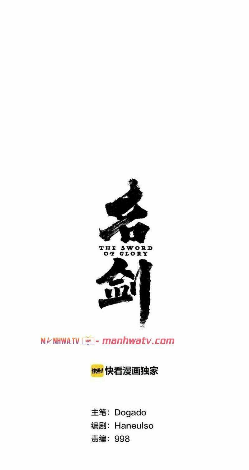 Thanh Gươm Danh Vọng: Chapter 21