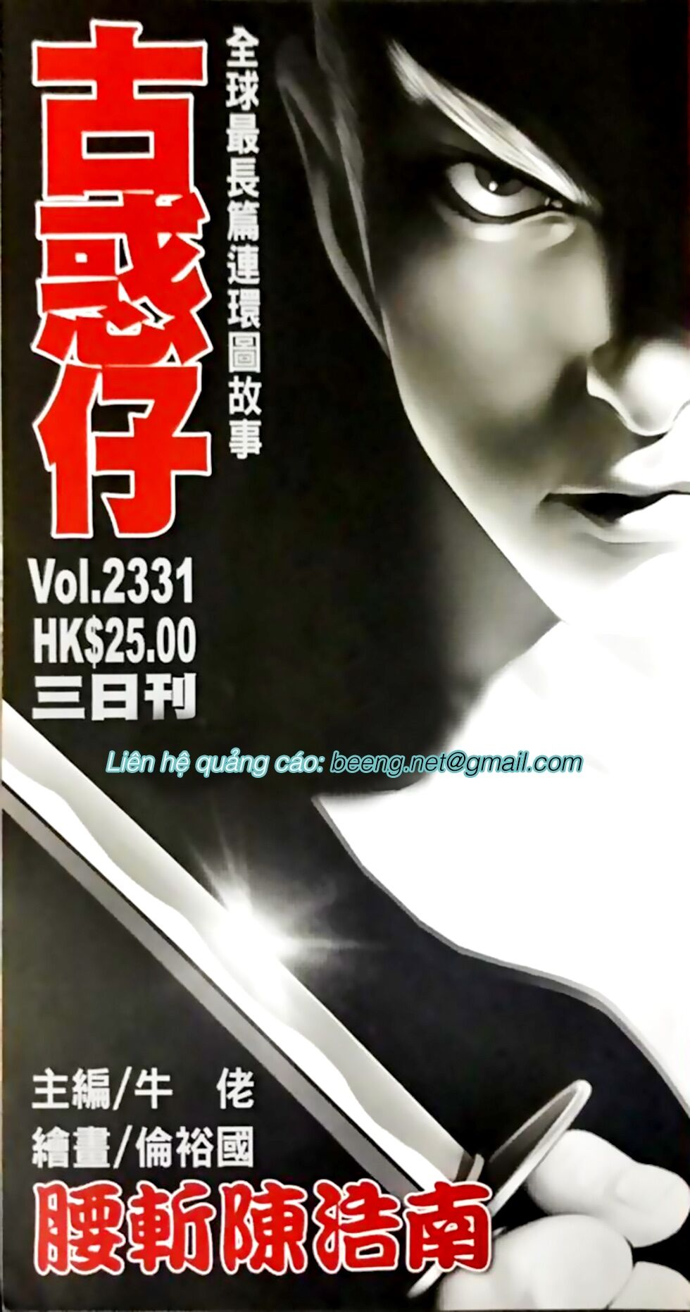 Người Trong Giang Hồ: Chapter 2331