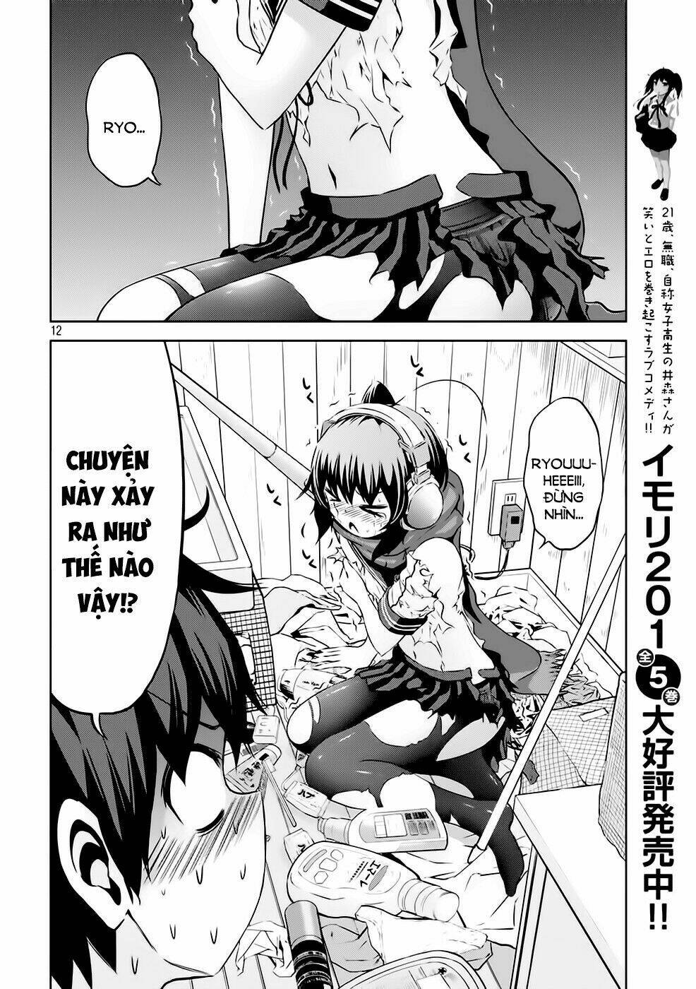 Chiko-Tan, Kowareru: Chapter 14