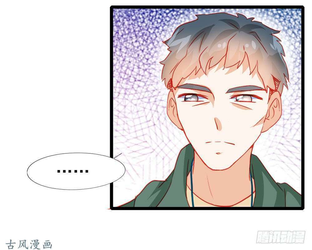 Tu La Thiếu Gia Quá Kiêu Ngạo: Chapter 22