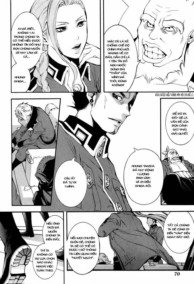 Donten ni Warau: Chapter 5