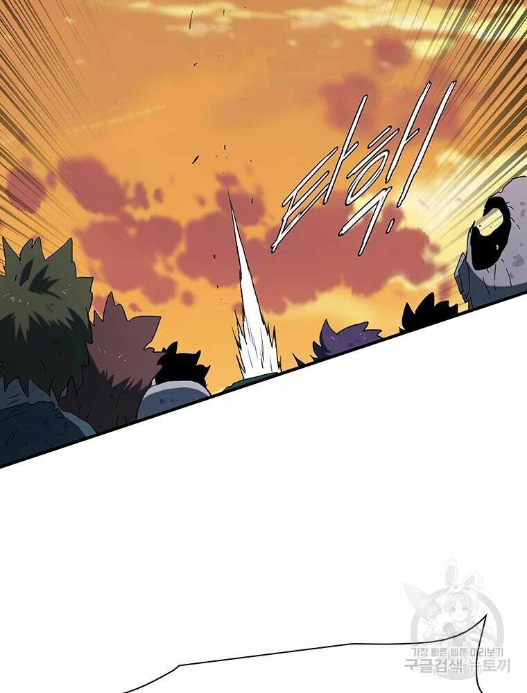 Các Chòm Sao Chỉ Chú Ý Mình Tôi: Chapter 28