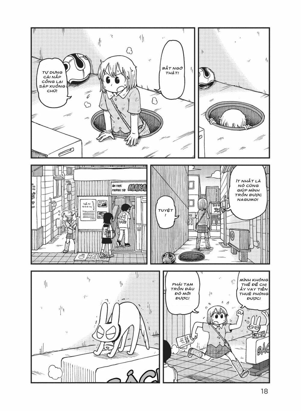 City: Chapter 1