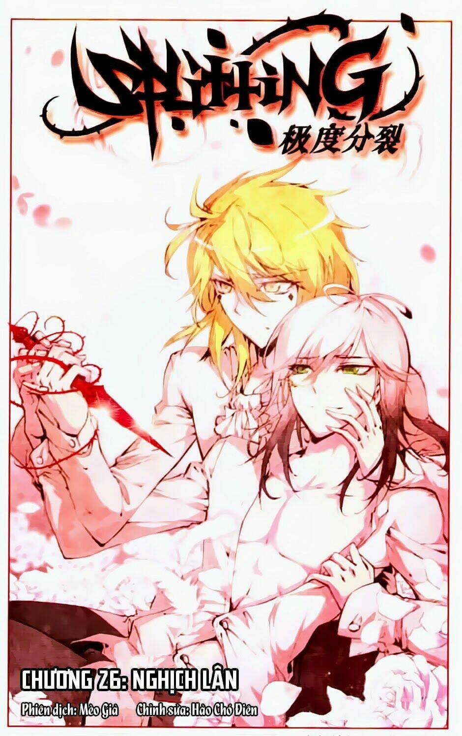 Cấp Độ Phân Liệt: Chapter 26