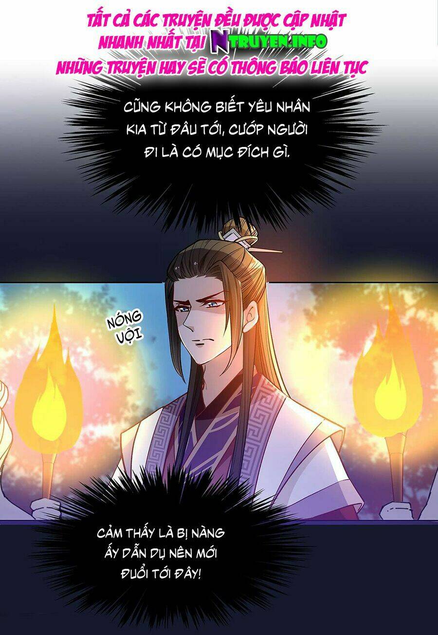 Vương Phi Thật Uy Vũ: Chapter 22.1
