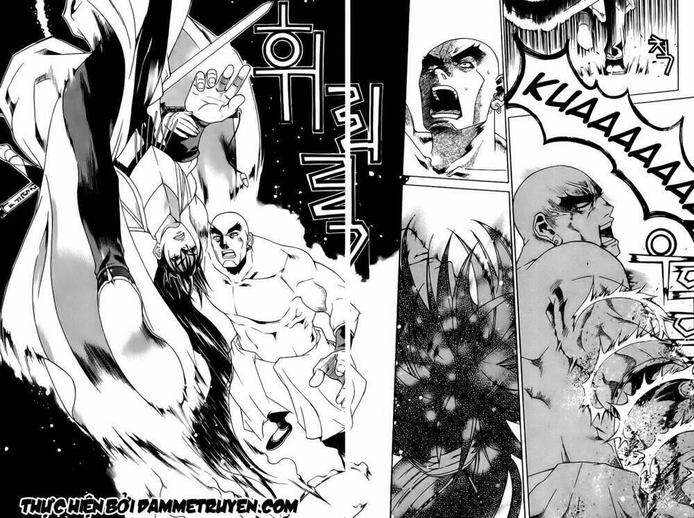 The Sword Of Emperor: Chapter 26.2