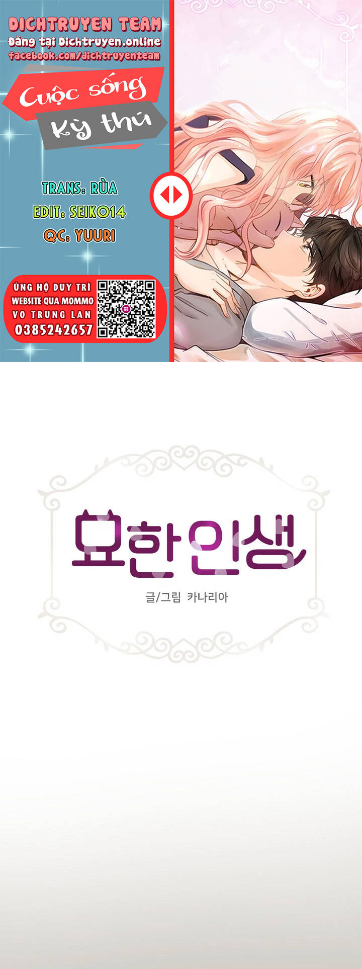 Cuộc Sống Kỳ Thú: Chapter 103