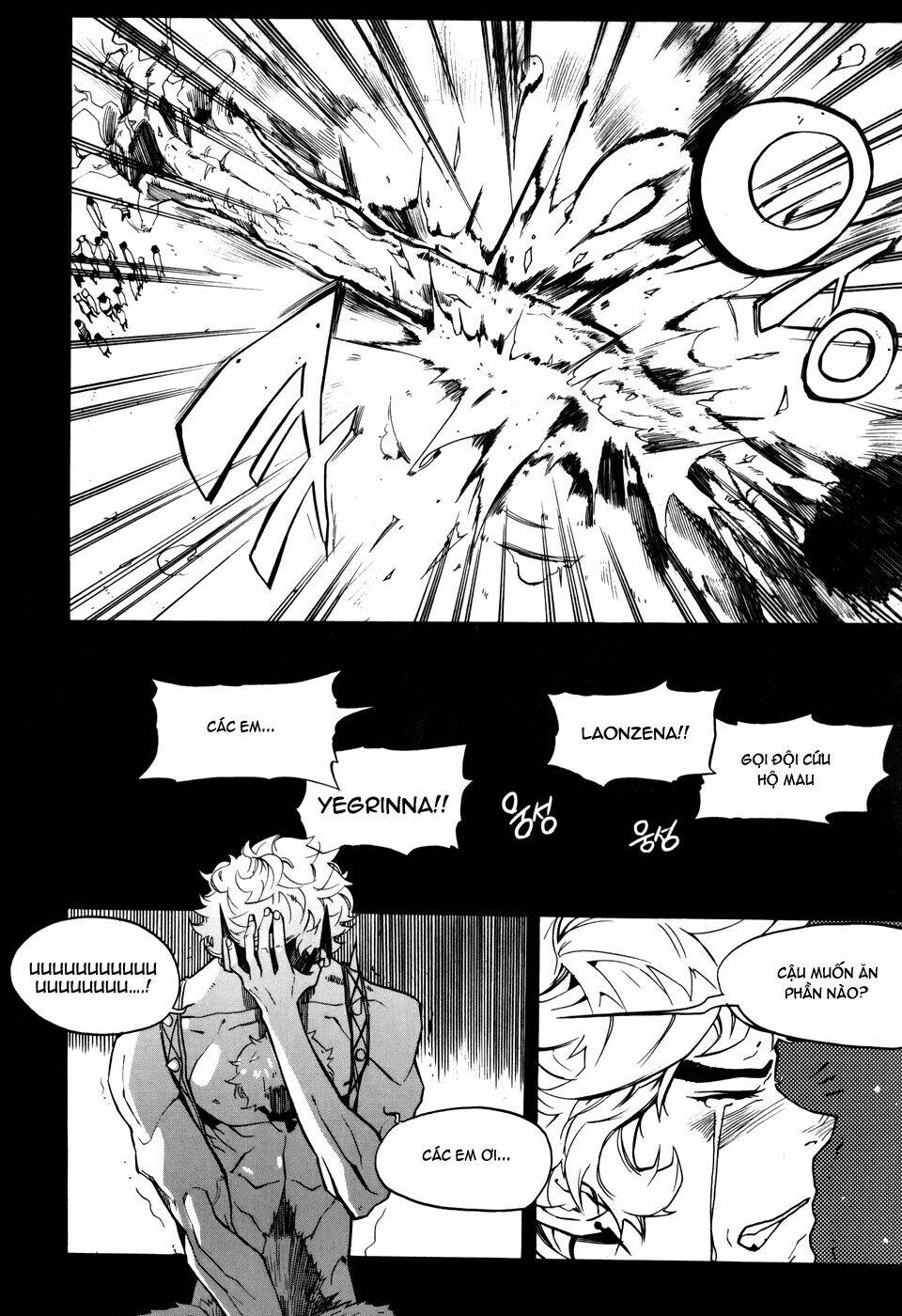 Carnivorous Princess Yegrinna: Chapter 12