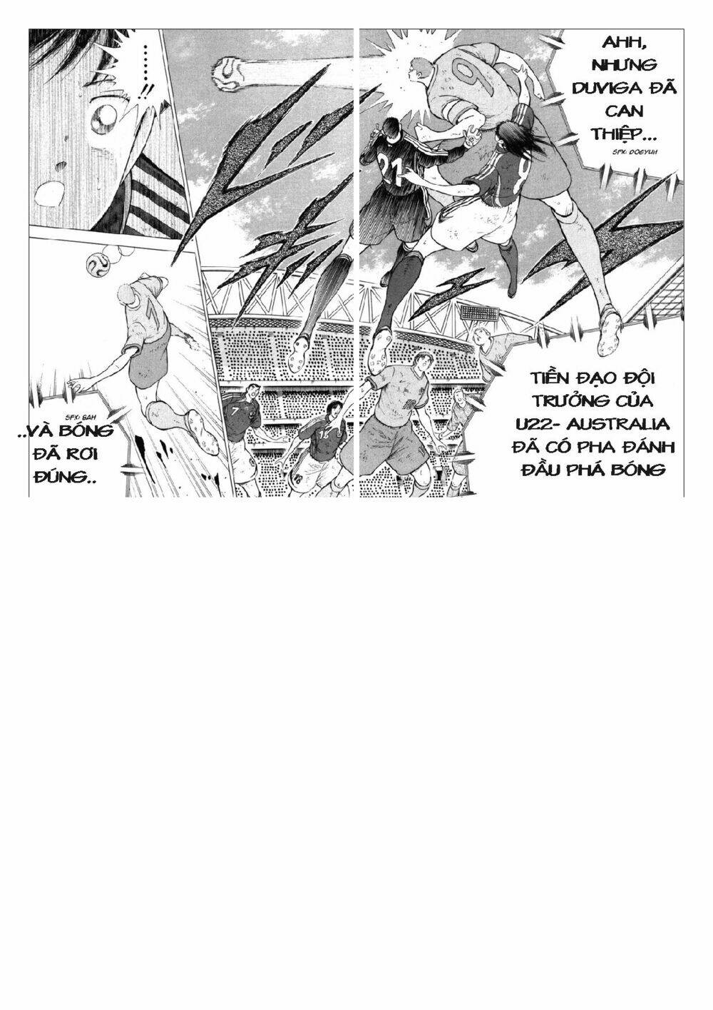 Captain Tsubasa: Golden 23: Chapter 80