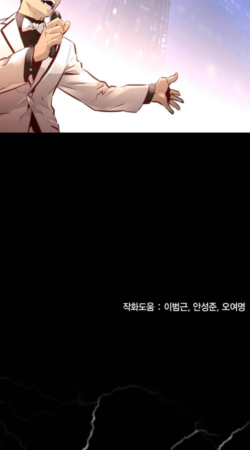 Dị Giới Tam Tuyệt: Chapter 61