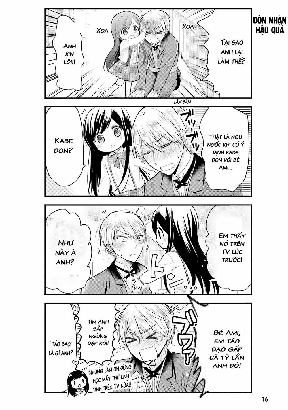 Orenchi No Maid-San: Chapter 12