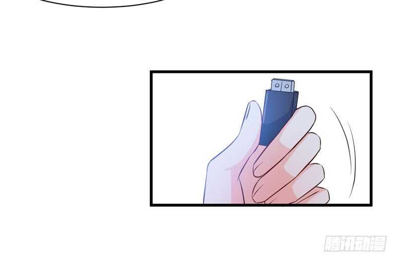 Ám Luyến Thành Hôn: Chapter 56