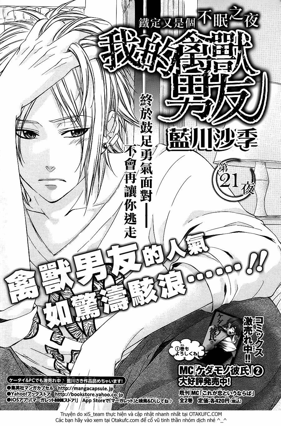 Kedamono Kareshi: Chapter 21