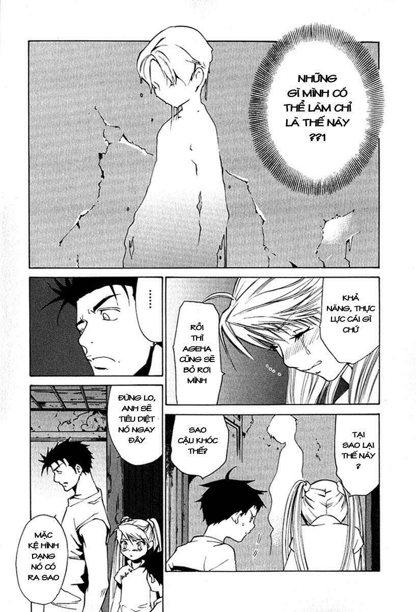 Butterfly: Chapter 24