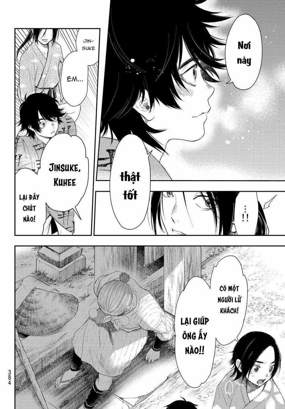 Kangibanka: Chapter 7