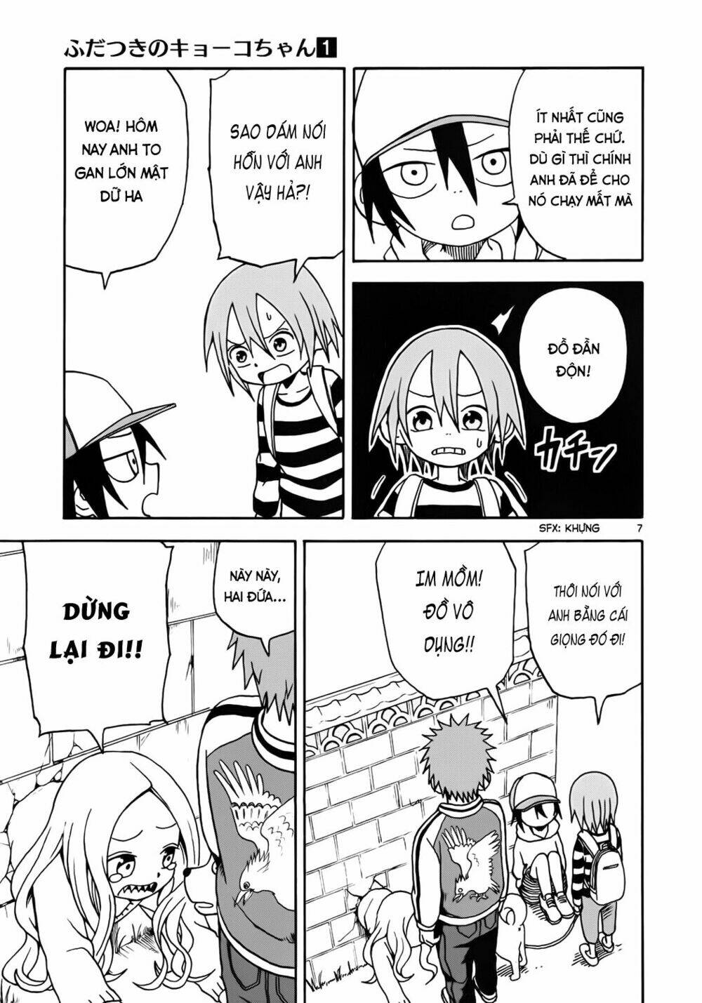 Fudatsuki No Kyoko-Chan: Chapter 6