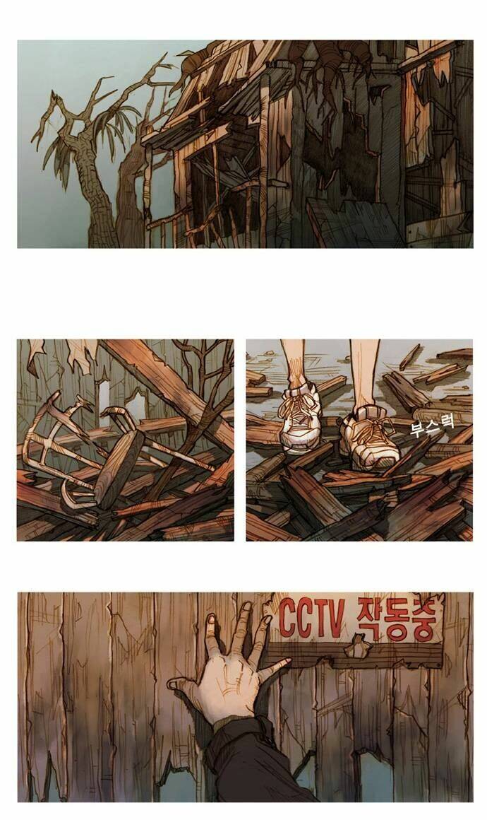 Kiss Wood: Chapter 1
