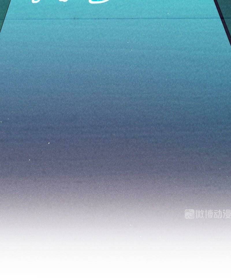 Thần Tiên Rút Thẻ: Chapter 15