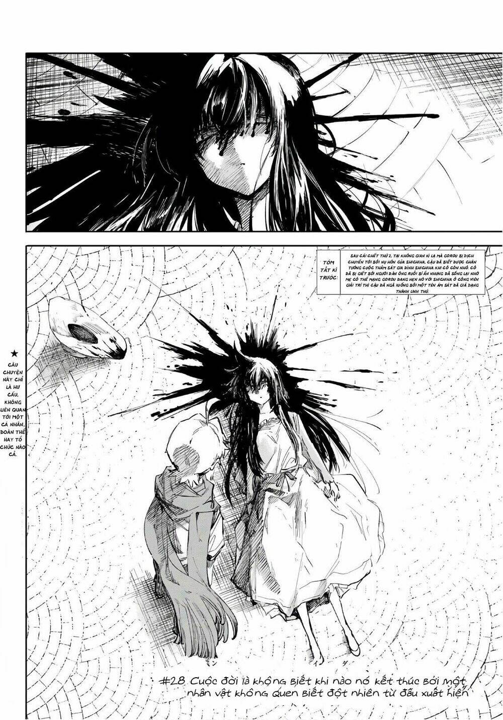 Shichiha Gojuroku: Chapter 28