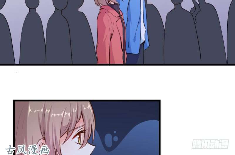 Ám Luyến Thành Hôn: Chapter 76