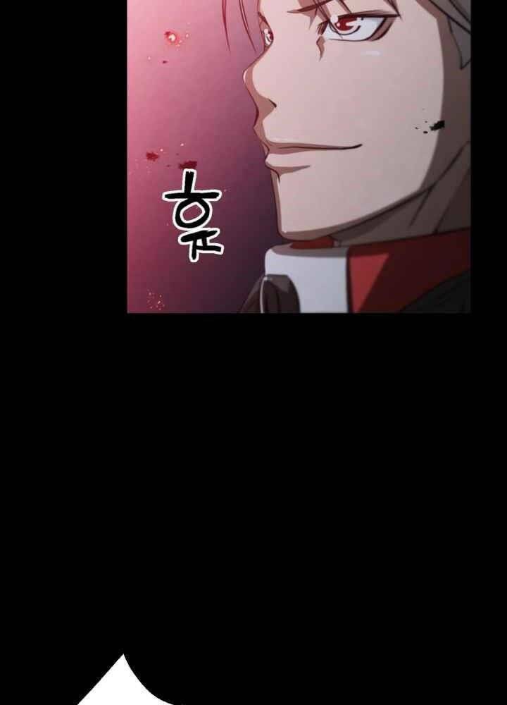 Kẻ Giết Bá Chủ Thiên Hạ: Chapter 0