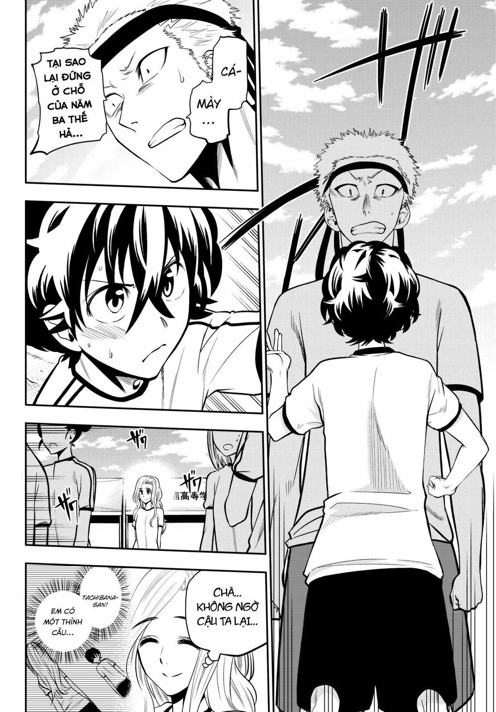 Hoshino, Me O Tsubutte: Chapter 56